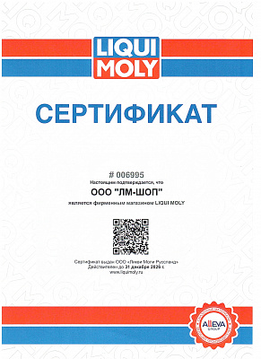 LIQUI MOLY